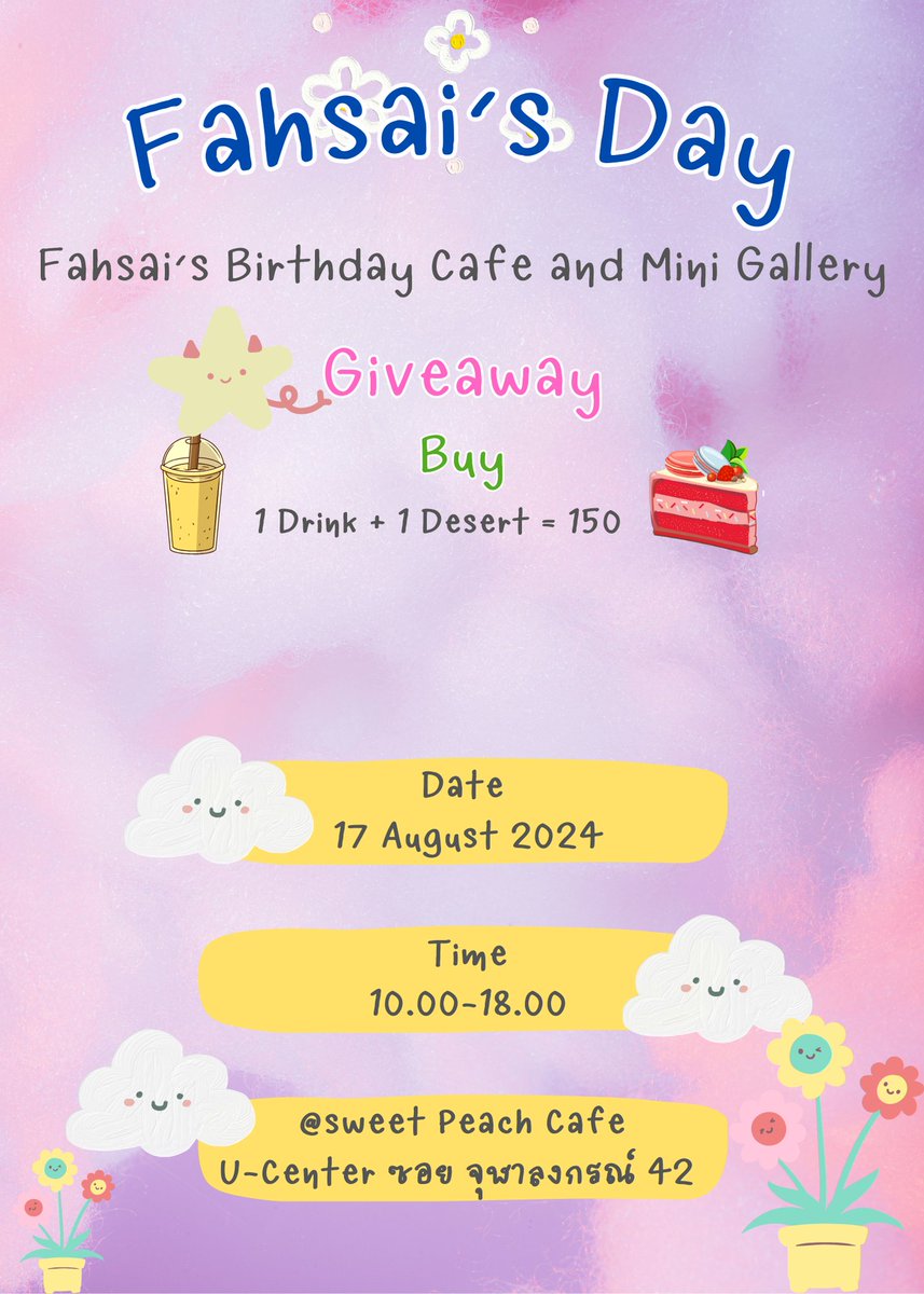 skynu1908's tweet photo. Fahsai's Birthday Cafe and Mini Gallery 
🗓️ : 17 สิงหาคม 2024
⏰: 10.00-17.00 
📍: Sweet Peach Cafe ซอยจุฬาลงกรณ์ 42
🛒 :  ซื้อเครื่องดื่มและเค้ก 150 บาท รับ Giveaway 1 ชุด 
#Fahsaimyd 💫 https://t.co/bUbLKLAn6K