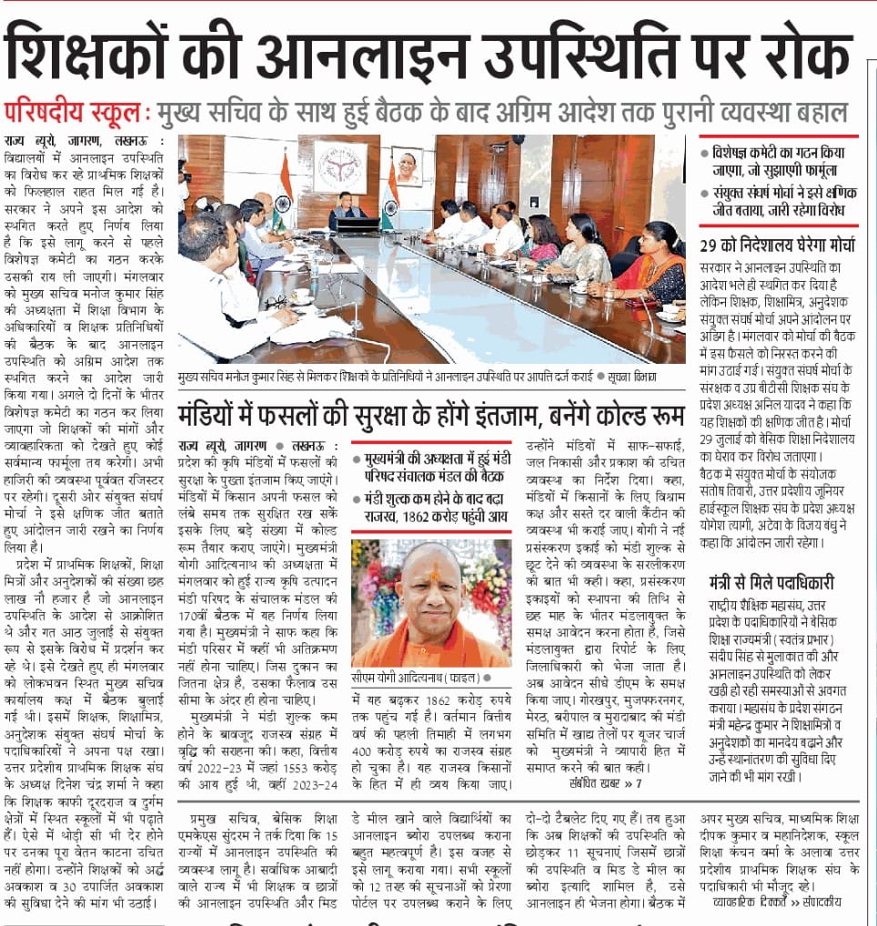 praveshy007's tweet image. @DrDCSHARMAUPPSS कुछ हम शिक्षकों पर दया करो। सौदा कम करो।

#UPPSS_Dinesh #ChandraSharma_boycott
#boycott_DineshChandraSharma

#अब_तुम्हारी_नहीं_चलेगी

#जो_हमारा_नहीं_हम_उसके_नहीं

#बिना_मांगे_माने_पीछे_नहीं_हटेंगे

#शर्मा_जी_शर्म_करो