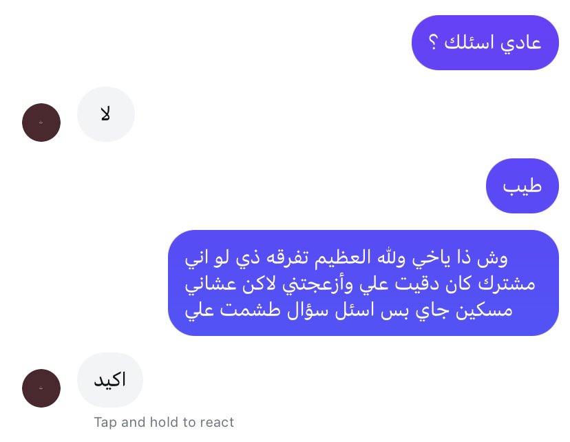abusntf49168's tweet photo. @fuuccccccckk تستاهل لنك زبدت لي وكسرت خا��ري 😔. https://t.co/eQF9h7JsHo