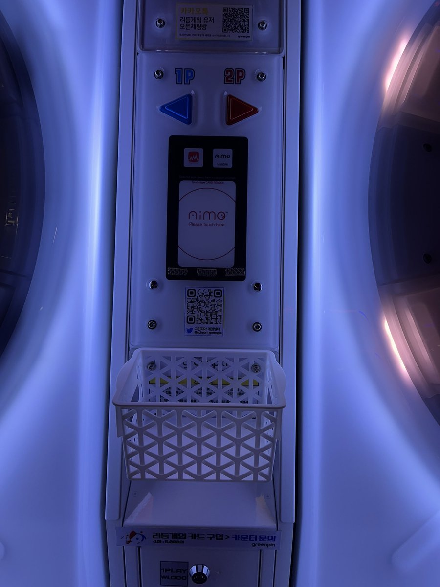 버디즈 현행 버전 업데이트 완료 후 개인물품 바구니 설치했습니다. 감사합니다.