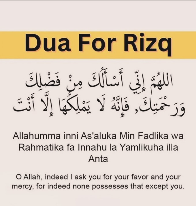 Dua for Rizq 🤲📿