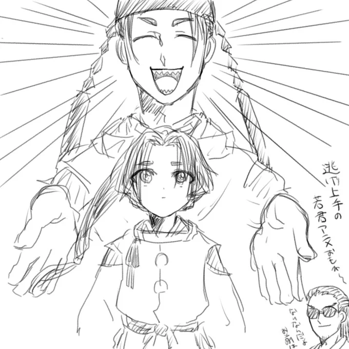 逃げ上手の若君アニメ見たぞ✊ 