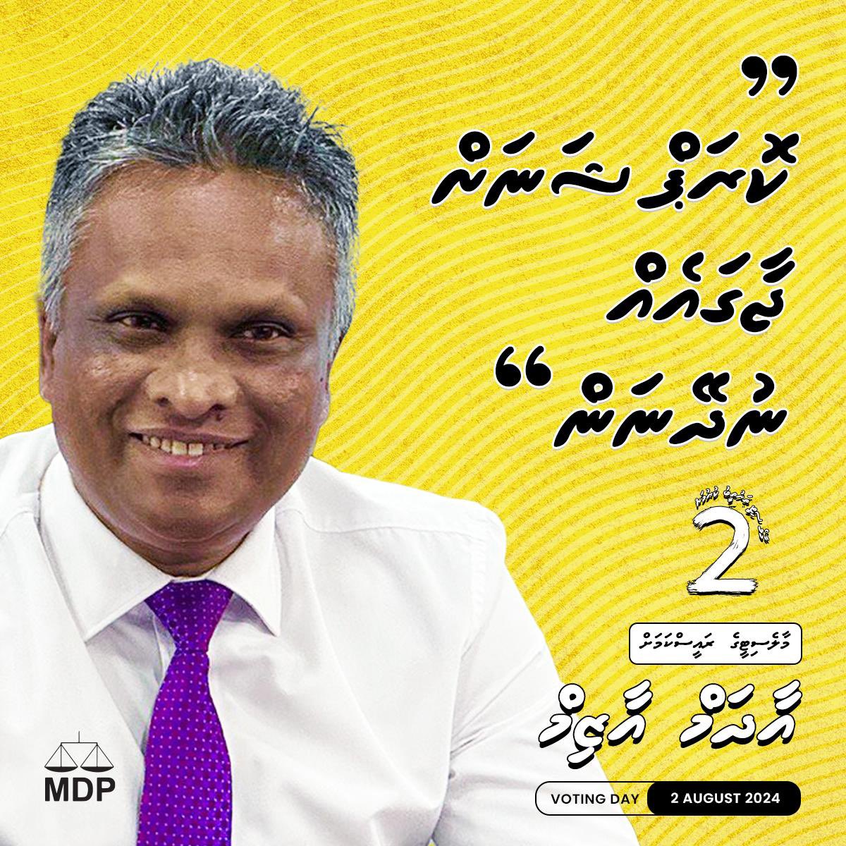 aishath090's tweet photo. އާދަމް އާޒިިމް ދެގޮތެއް ނުވާނެ ކެރޭނެ ކުރާނެ އެކަން އޮތީ ދައްކާދީފަ މިފަހަރު އެމްޑީޕީގެ މާލޭ ދާއިރާ ރައީސް އަށް ދެވަނައެއްނެތް
#MalecityTharutheebukuruma
#voteforAzim https://t.co/VcUH2vnu1n