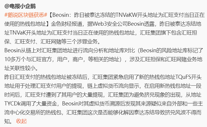 刺激啊 https://t.co/E43zmudxOH