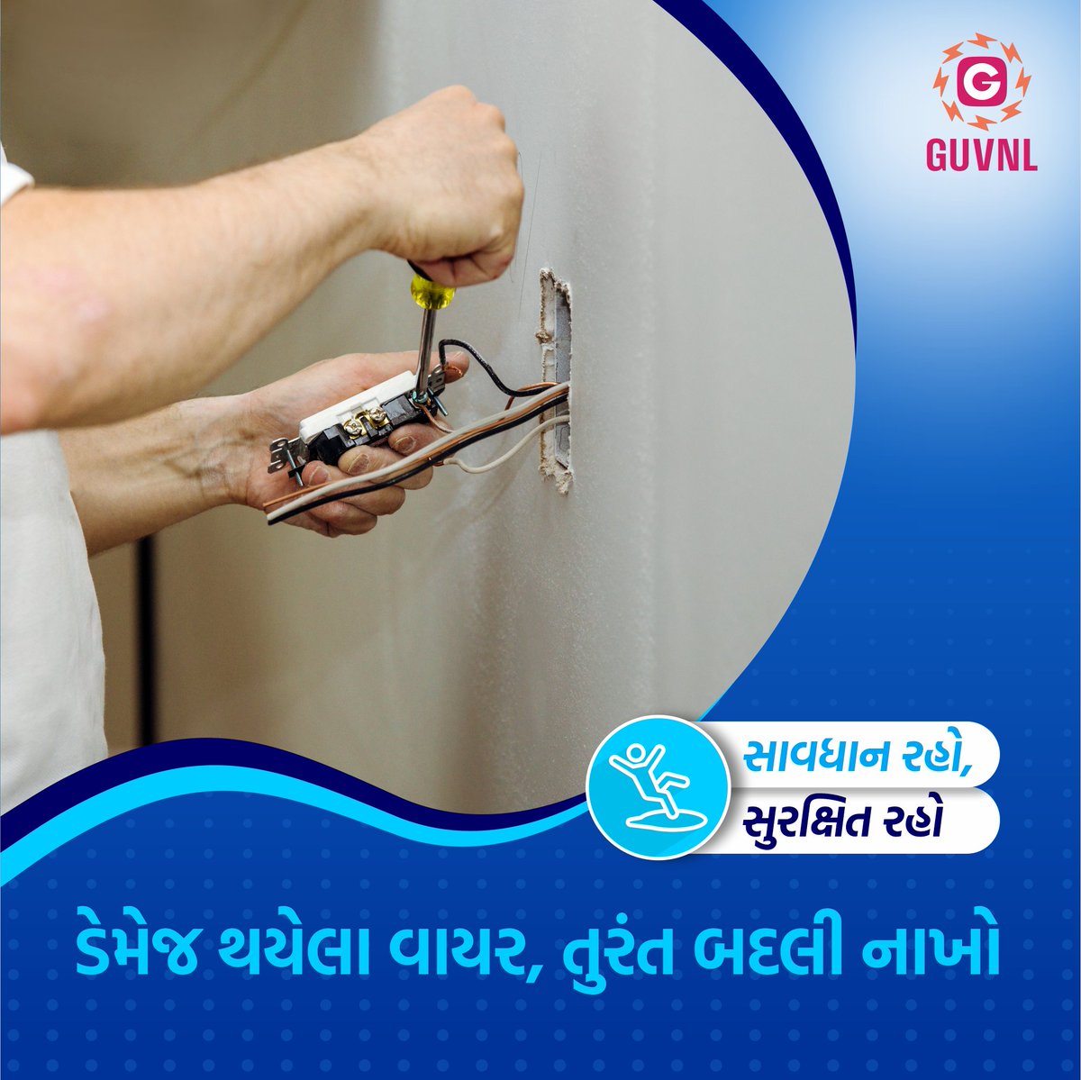 GuvnlOfficial's tweet photo. કોઈ પણ ઉપકરણ અથવા પ્લગનો વાયર ખરાબ, તૂટેલો કે અન્ય રીતે ડેમેજ થયો હોય તો તેનો ઉપયોગ ન કરો. ઇલેક્ટ્રિશિયનને બોલાવીને તુરંત તેને બદલી નાખો, જેથી વીજળીના કારણે થતાં અકસ્માતને ટાળી શકાય. https://t.co/EJUYYsVNzI