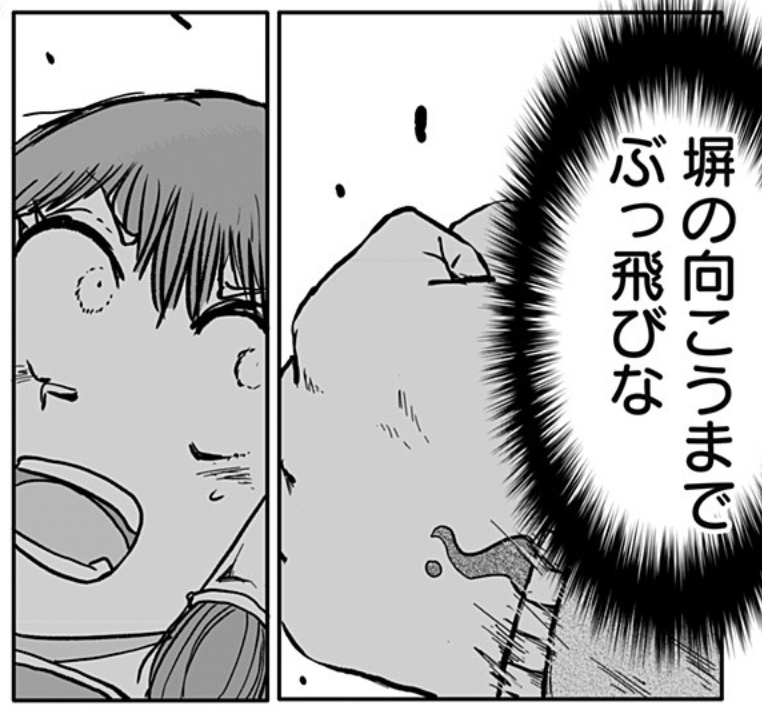 拙作を例であげれば、こういうのですかね。 