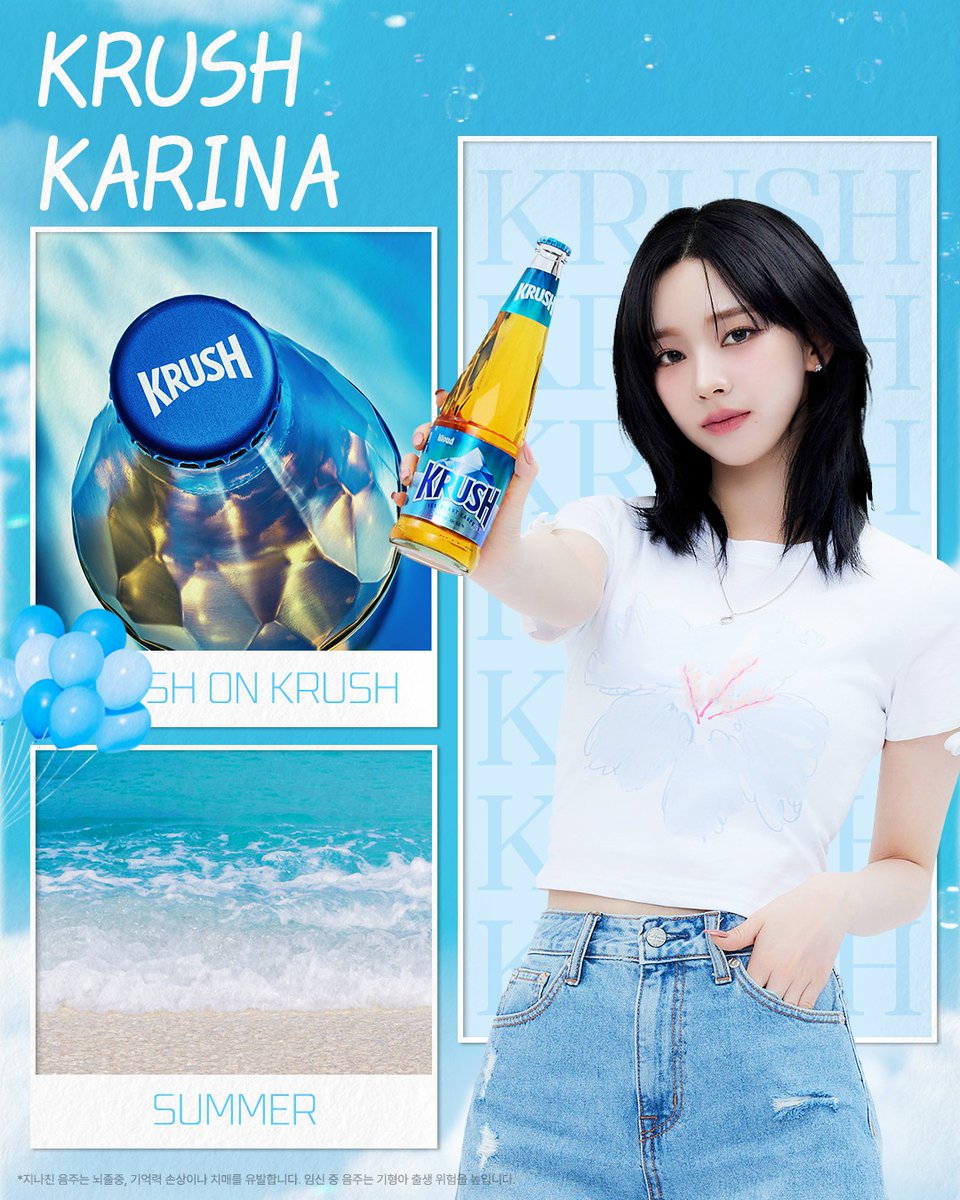 karinaofmoment's tweet photo. 240717 크러시 인스타 #카리나 https://t.co/hm5ZZvsSss