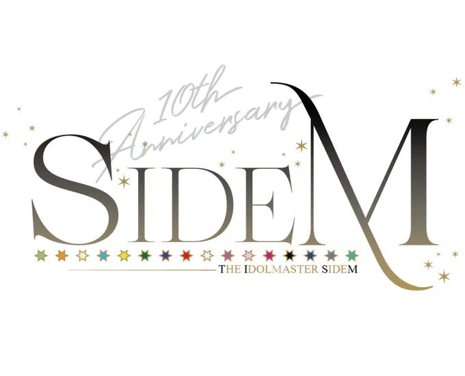 sidem 10주년 기념 합작 영상에 드라스타 그림으로 참여했습니다~!! (로고도 제작을했습니다) 정말 멋진 최고의 영상 합작 꼭 봐주세요 
