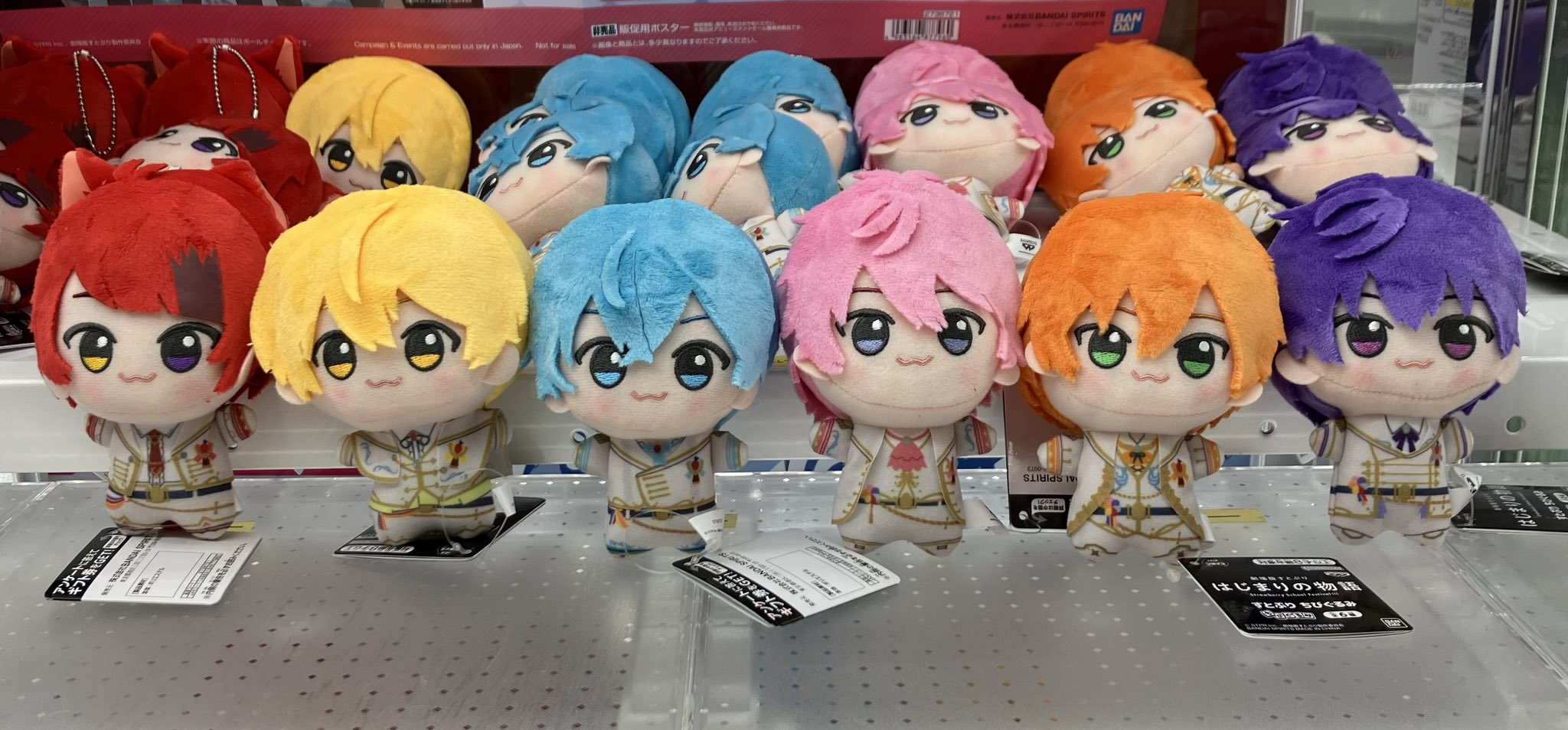 まとめ 劇場版 すとぷり ちびぐるみ はじまりの物語 プライズ