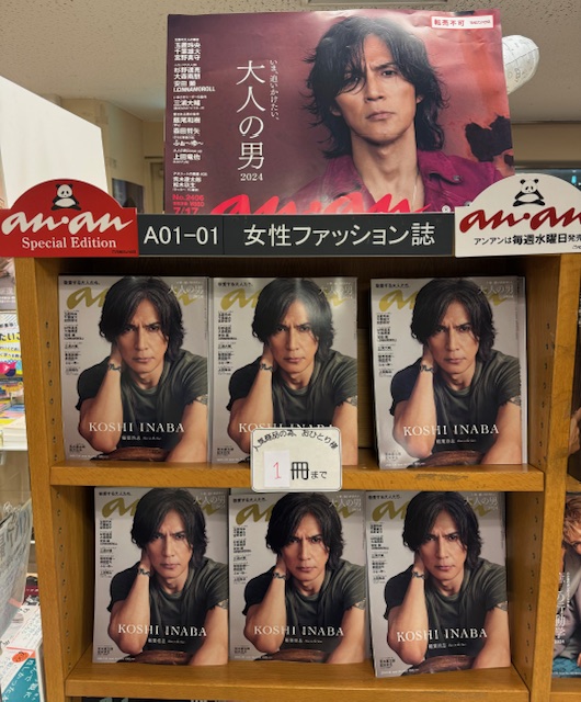 紀伊國屋書店 梅田本店 on X: 