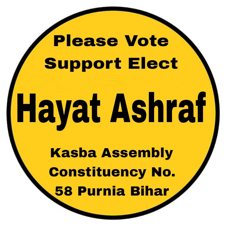 JSPforPurnea's tweet image. 