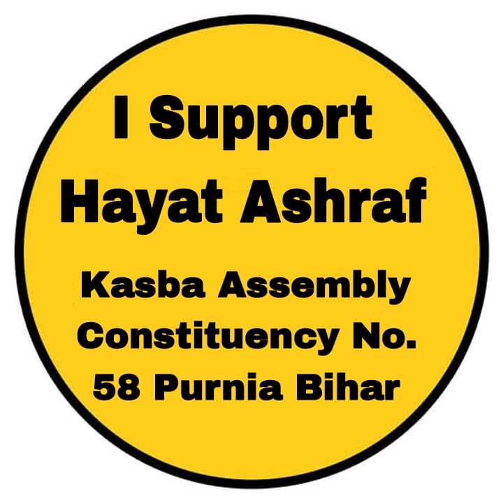 JSPforPurnea's tweet image. 