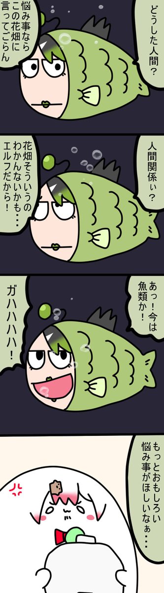 チャイーマン 1713 #しいなーと #おもちぃな #お花畑青空大写生大会
