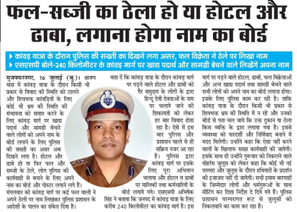 बहुत ही सुंदर पहल है ऐसा सभी जनपद में होना चाहिए
<a href="/dgpup/">DGP UP</a> <a href="/myogioffice/">Yogi Adityanath Office</a> <a href="/friendsofrss/">Friends of RSS</a>