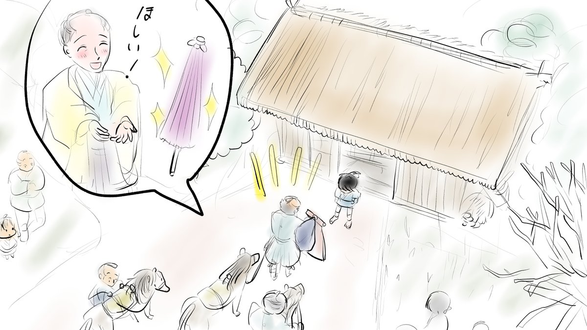 昨日描いた絵です( ゜Д゜)     恋の魔法とおまじない723-1完成   福娘童話集様昔話「彦一の生き傘」ラフ     素材「ちびモブ会社員」文字付 好きキャラファンアートザ・ファブル、ペン入れチミチミ  #恋の魔法とおまじない #昔話 #PIXTA