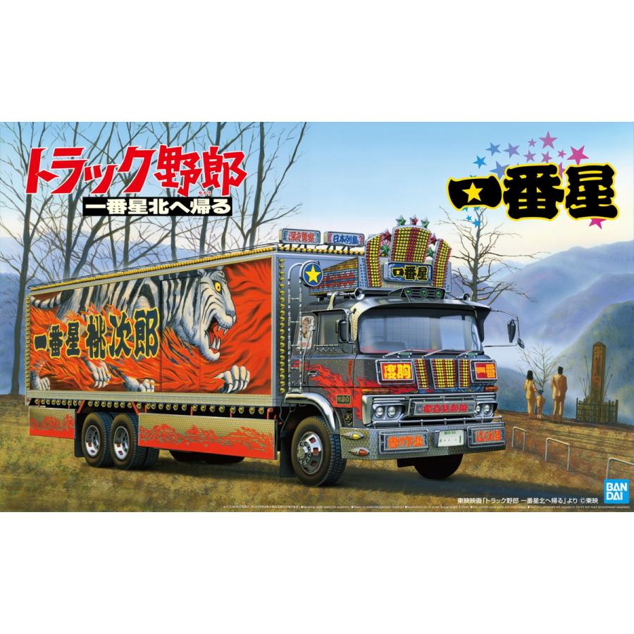 アオシマ online shop on X: 