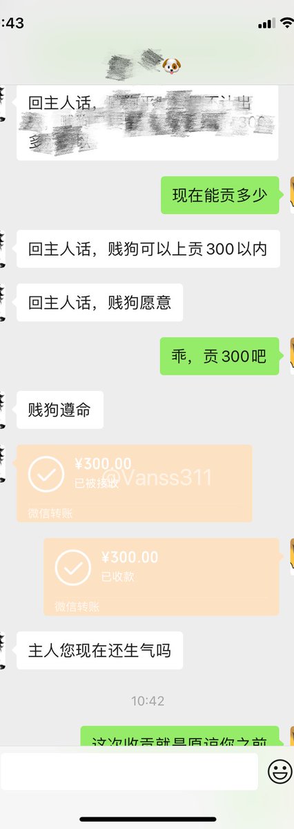 真乖
#atm奴