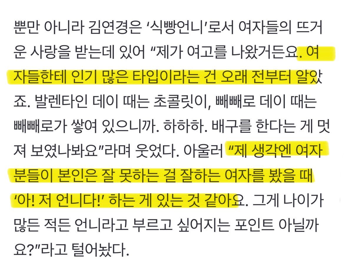 빠레콩 tweet media