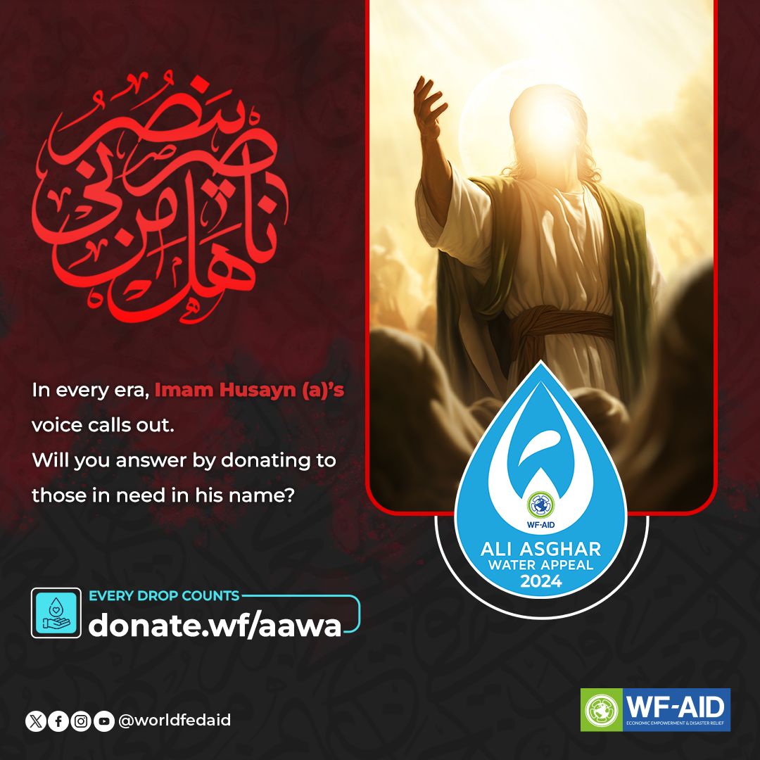 WF-AID tweet media