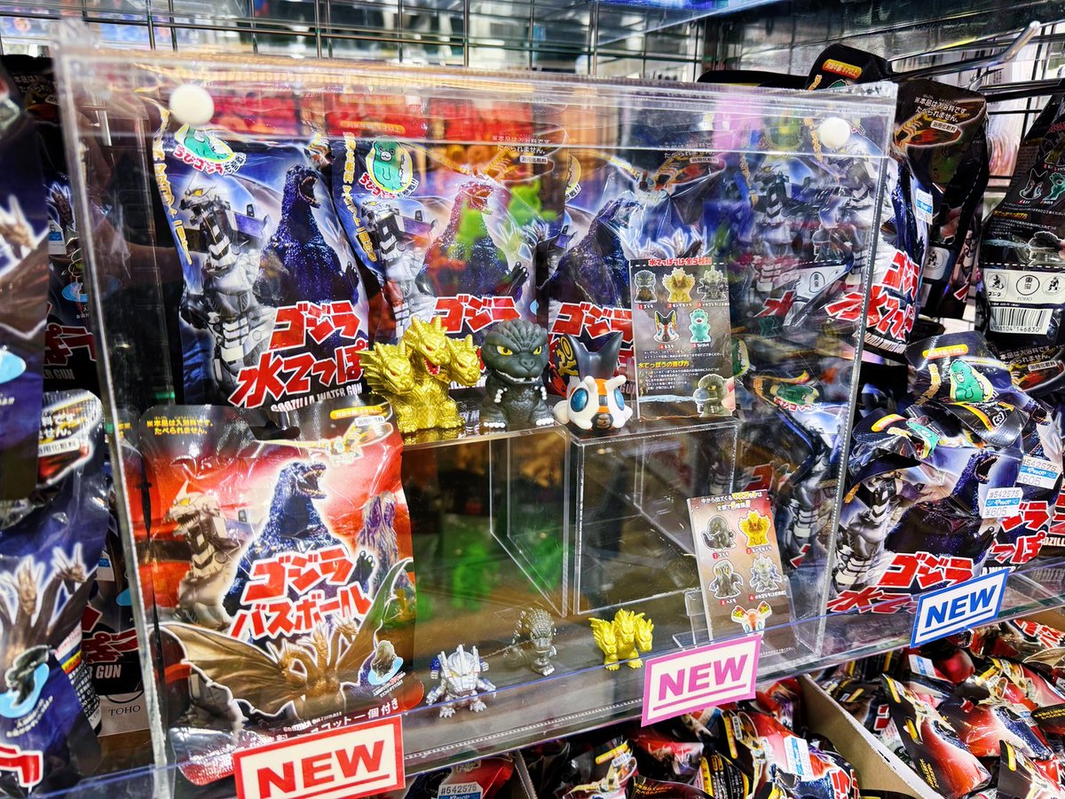 お風呂で遊べて集めて飾れる東宝オリジナルグッズが新入荷🎵 ✓ゴジラ