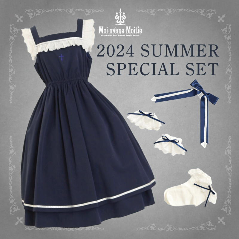 Moi-meme-Moitie モワメームモワティエ/初期 傘 Moi-meme-Moitie初期傘モワティエ MOI MEME MOITIE 傘 初期 モワメーム