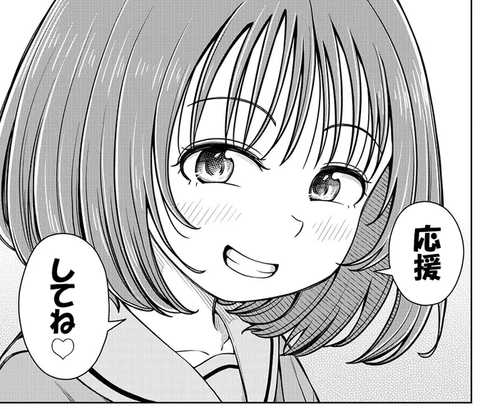 昨日更新しています メインヒロインの楓以外も可愛いんですよこの作品