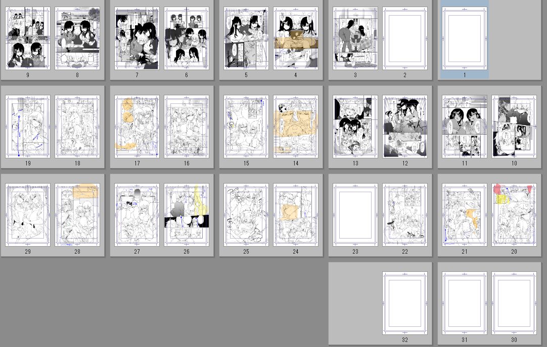 7月中頃には脱稿するって言ってたんですけどね…😇ガンバル… 