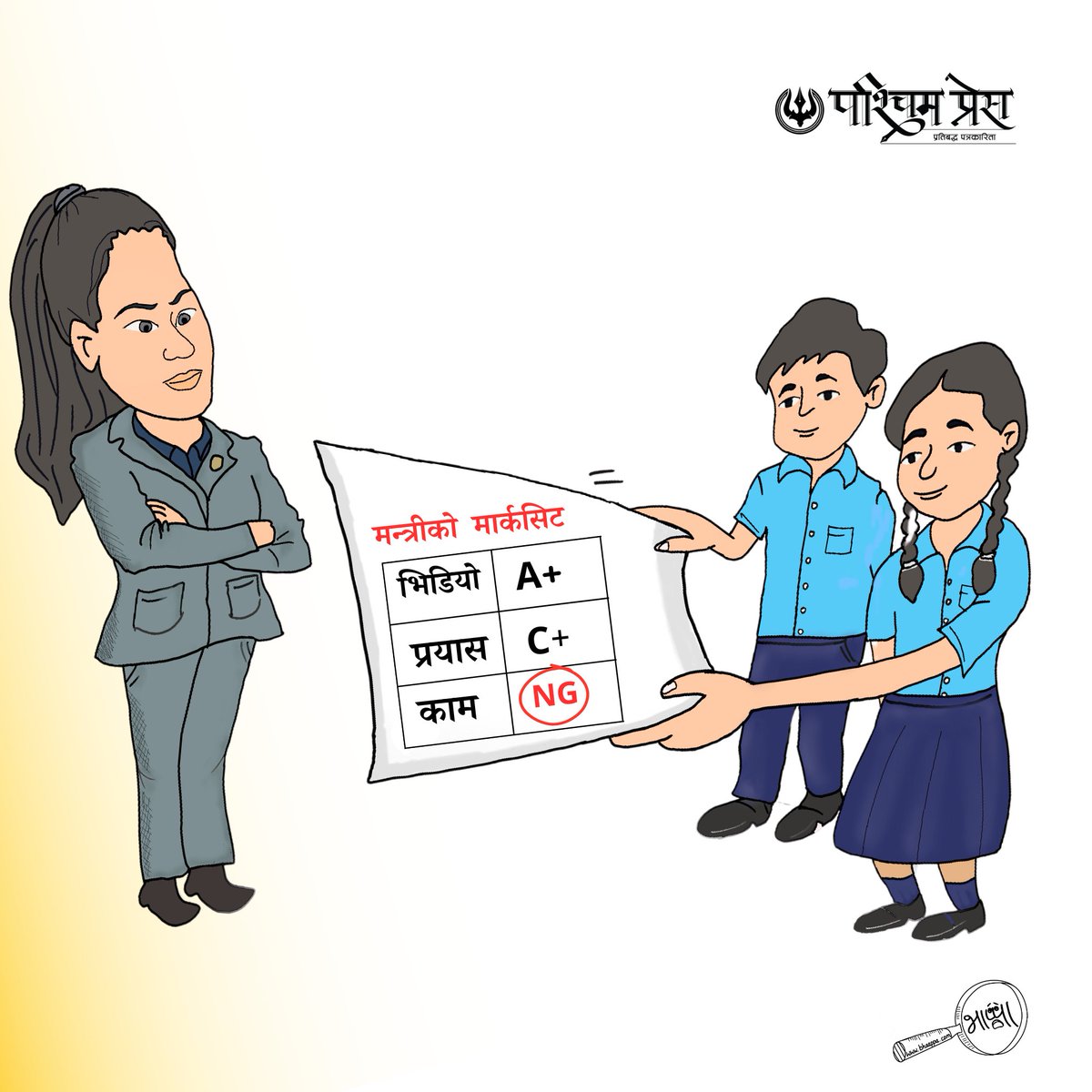 bhaappa's tweet photo. #bhaappacartoons https://t.co/fh3UkqDVxI