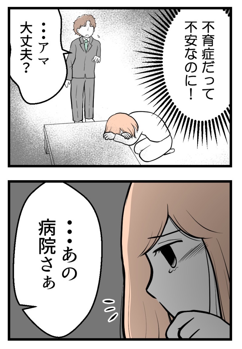 (6/6) 