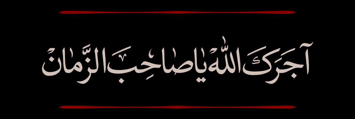 بنت فاطمة 🕊️ (@rsw510) on Twitter photo 