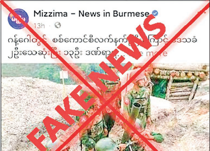 SKham33862's tweet photo. The malicious media @MizzimaNews and @RFABurmese spread false information about the heavy weapon attacks of #security forces resulting in two #civilians dead and 14 hurt in #Lapoh Village, #GangawTsp in #MagwayRegion. It was UNVERIFIED one!
@ViewsofMM22
#WhatsHappeningInMyanmar https://t.co/DHT7fdvE0c