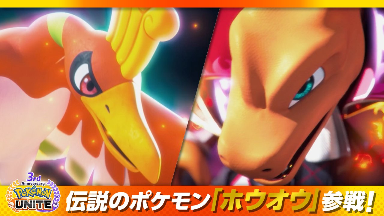 ポケモンユナイト公式 on X: 