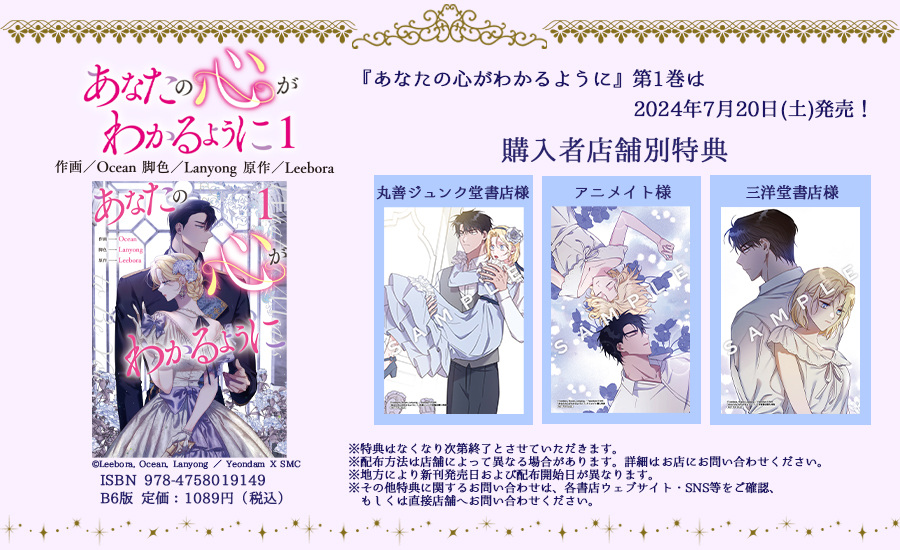 カラフルハピネス【カラハピ】／一迅社フルカラーコミック on X  