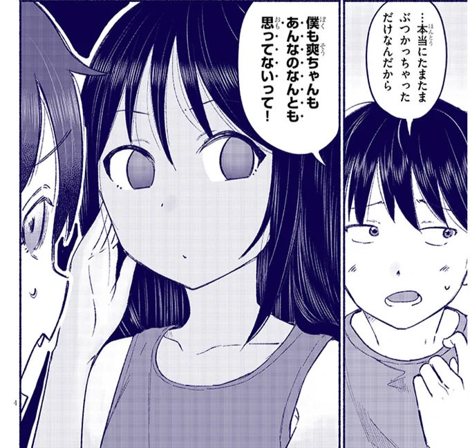 お前は何を言ってるんだ 