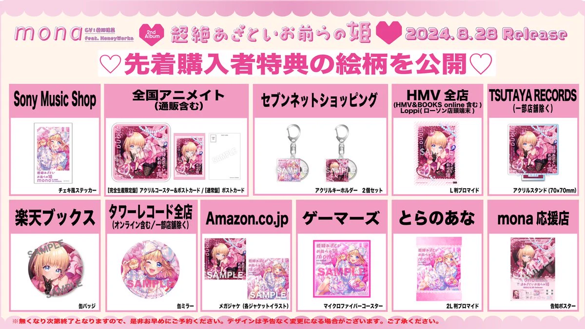 HoneyWorks┗|∵|┓公式 on X: 