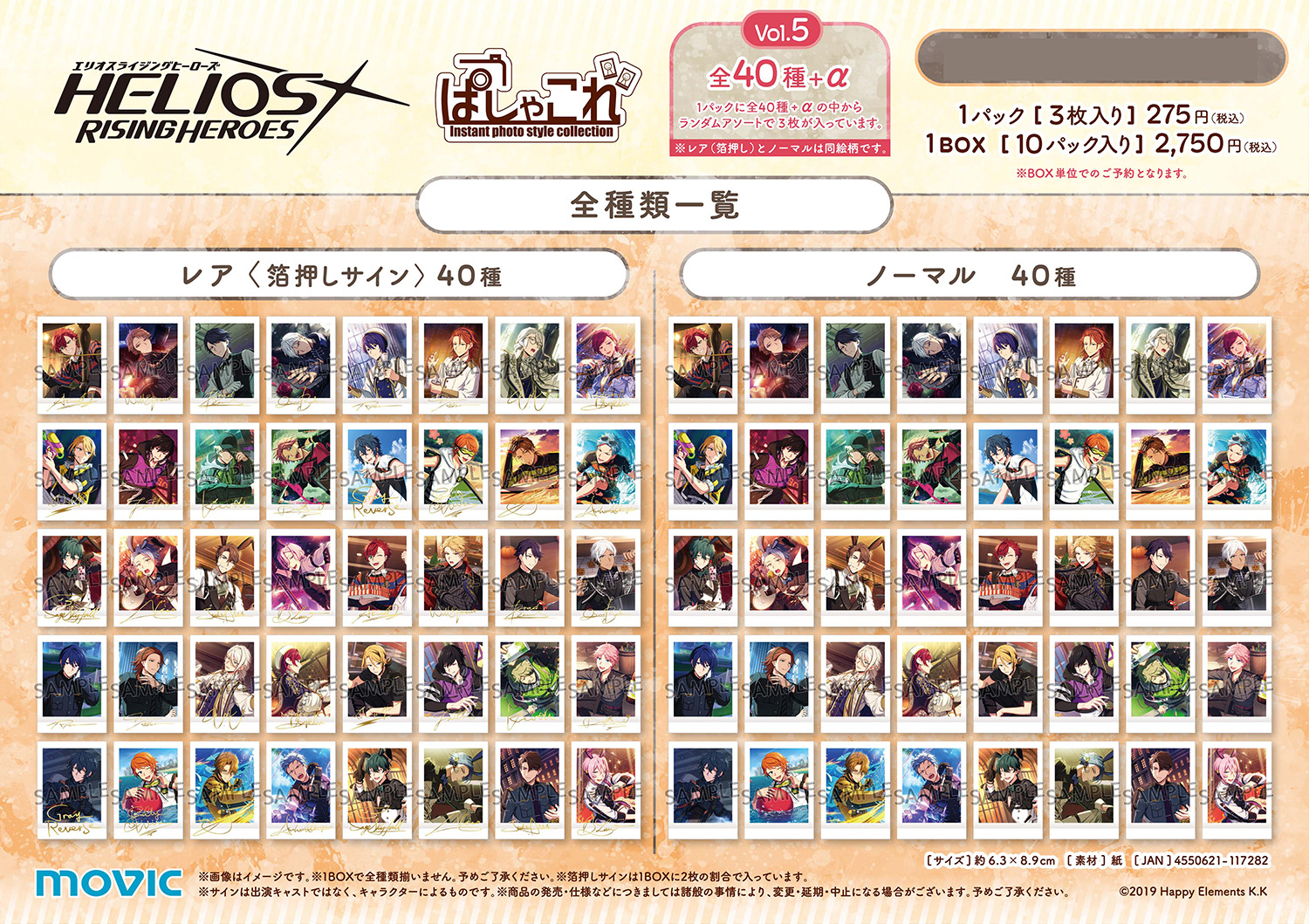 ムービックの中の人 on X: 