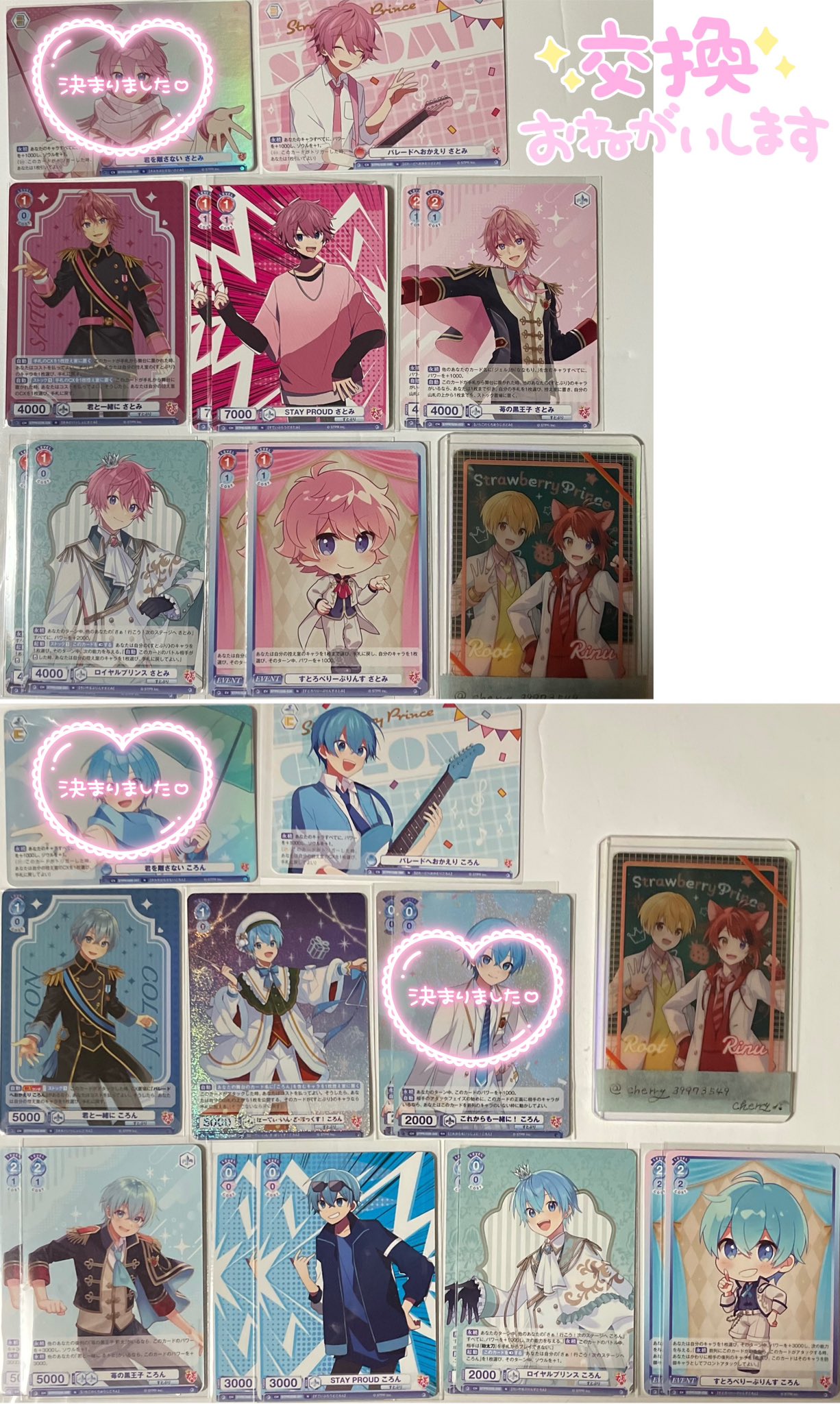 21日迄お取り置き 結月❤(プロフ必！)  4box すとぷり ヴァイス Amazon.co.jp: ヴァイスブラウ STPR/01B-044 笑顔の魔法を届ける