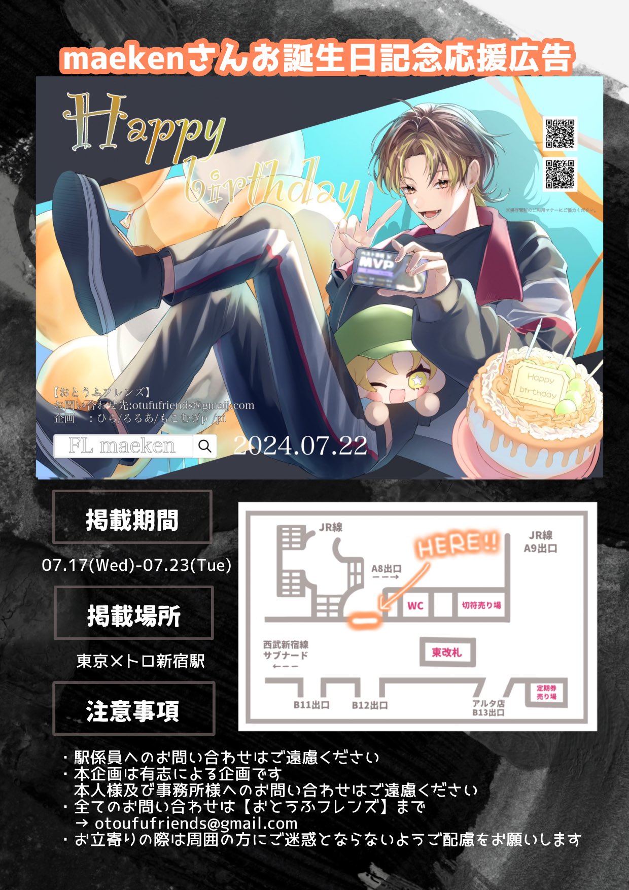 fennel 第五人格 まえけん とぅぶ maeken チェキ チェキ券 公式】IdentityⅤ 第五人格eスポーツ事務所 on X: 