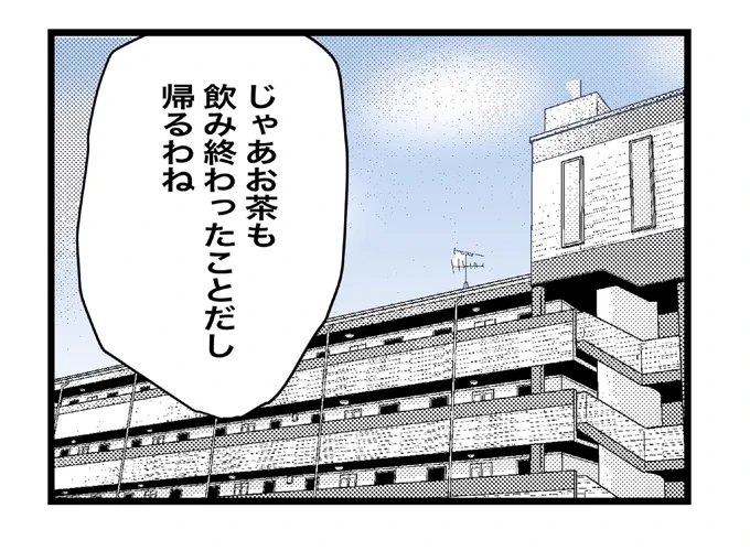 (4/5) 