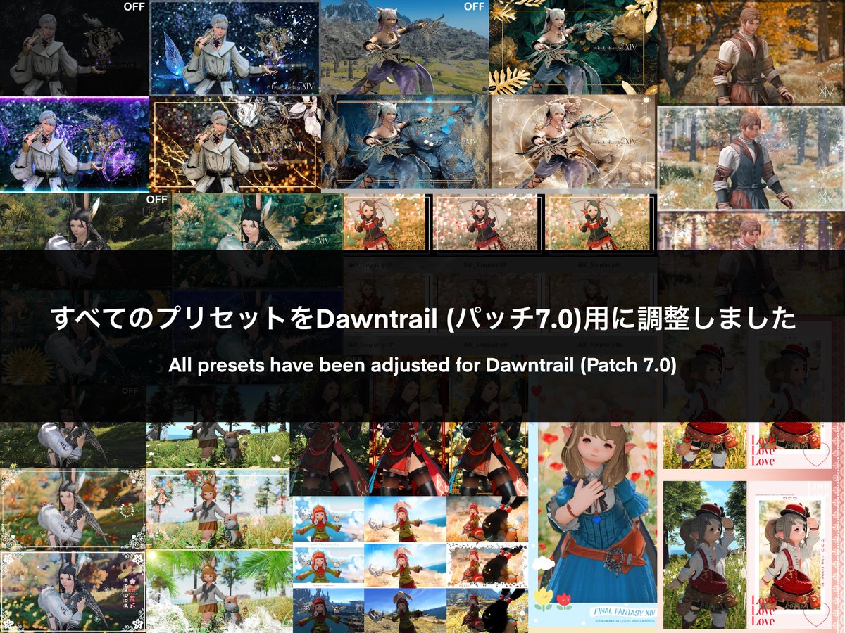 すべてのプリセットをDawntrail (パッチ7.0)用に調整しました。私のGoogle Driveからダウンロードできます。 
(  ᐡᴗ  ̫ ᴗᐡ)❤️

All presets have been adjusted for Dawntrail (Patch 7.0). You can re-download them from my Google Drive.

▼ダウンロード (#ReShade / #Gshade)