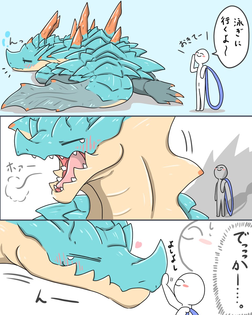 寝る子はよく育ちすぎ 