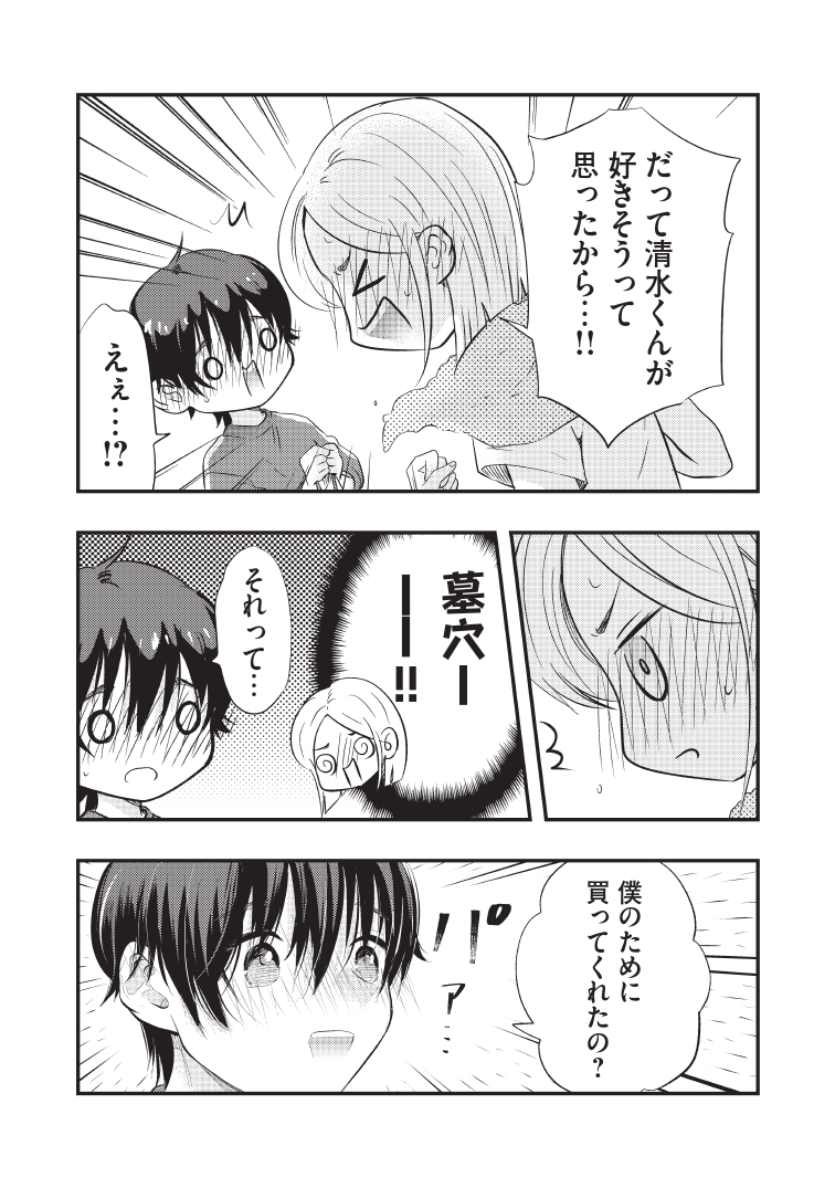 (3/4) 