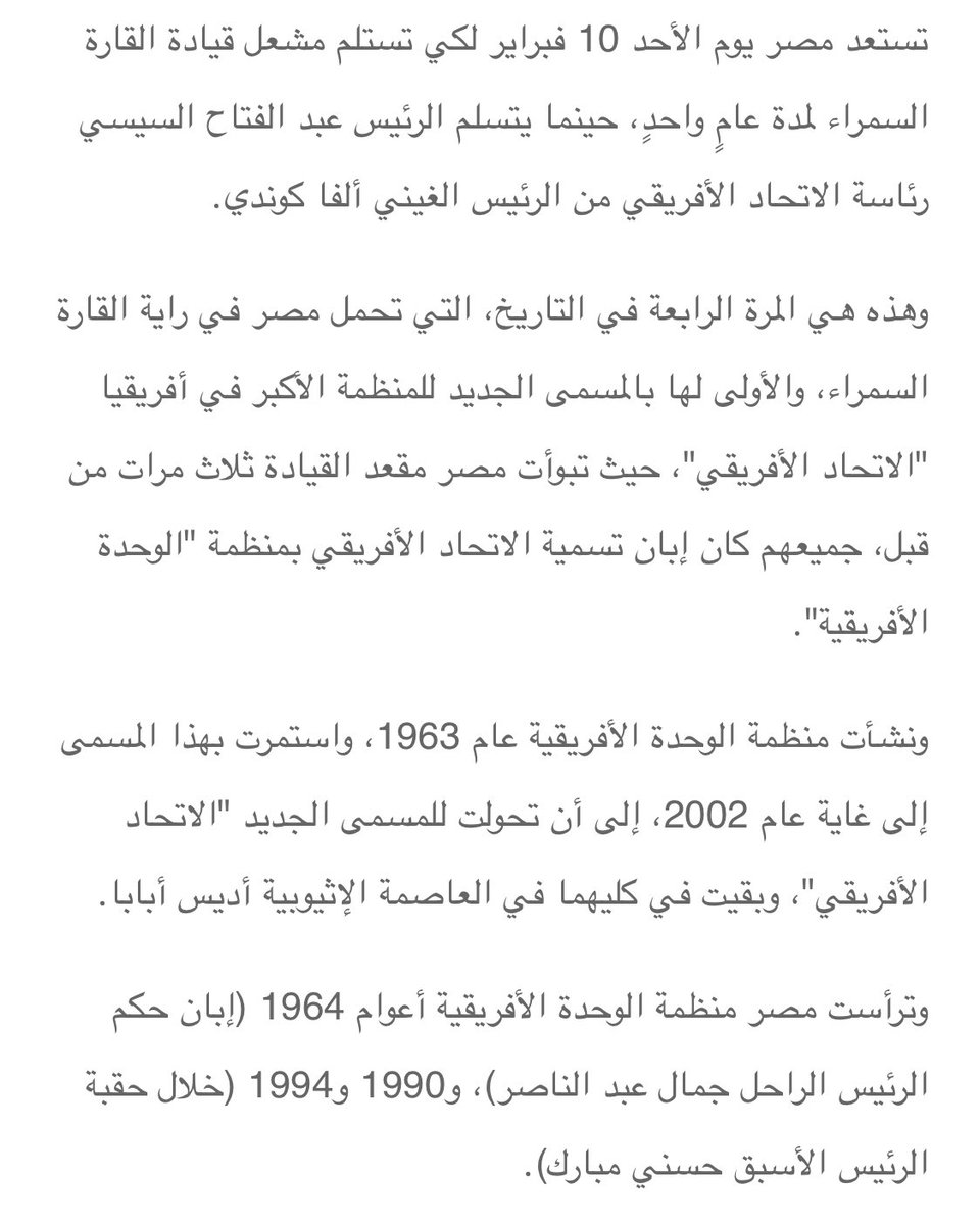 فيصل بن ناصر tweet media