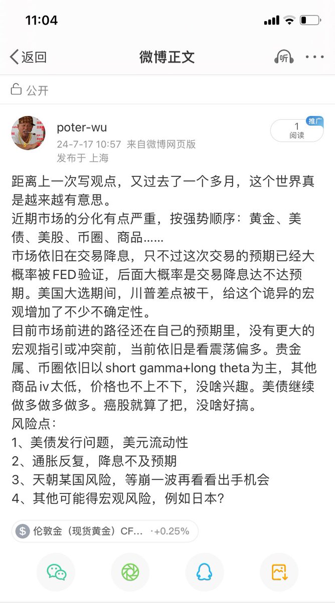 poter49094252's tweet photo. https://t.co/2Diekjb2yf