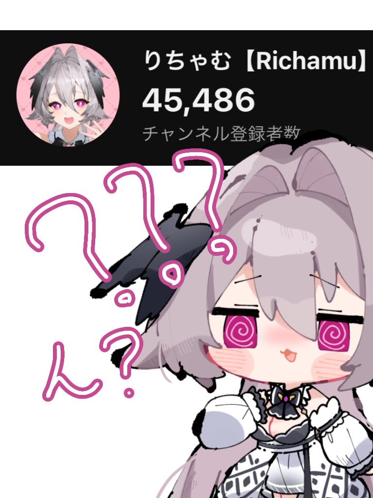 あの…何が起こっていますか…？？ …ありがとうございます？！？！