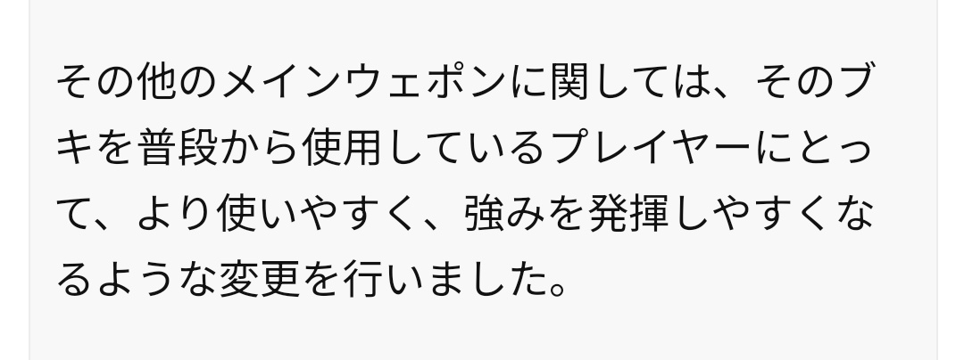 🤔🤔🤔
#スプラトゥーン3