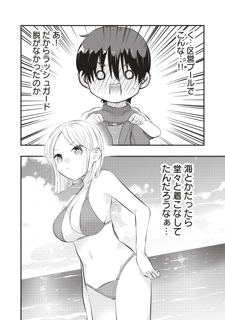 (3/4) 