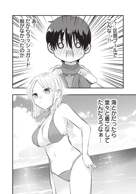 (3/4) 