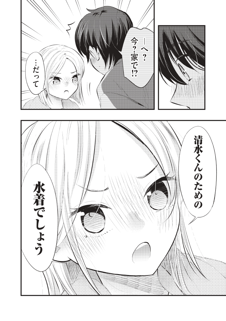 (4/4) 