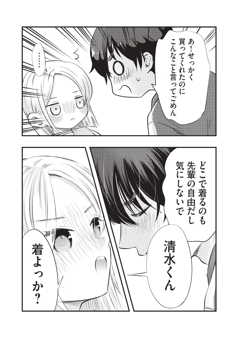 (4/4) 